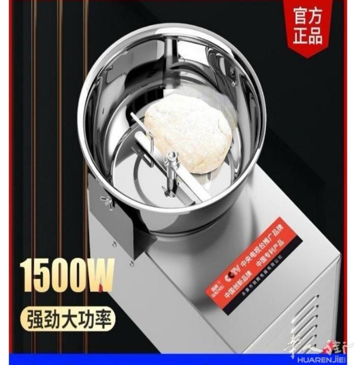 拌菜机全新