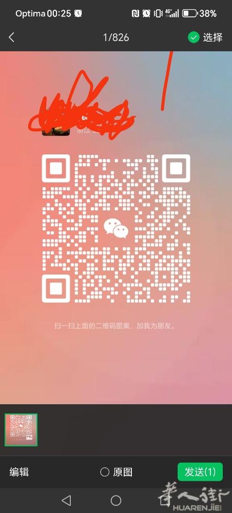 找个布衣中粗女搭档塔铺要会做的