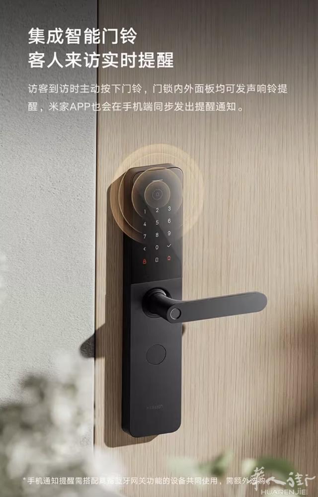 小米智能门锁/指纹锁/密码锁E01 全新没开封，C级锁芯，内置智能传感实时监测锁
