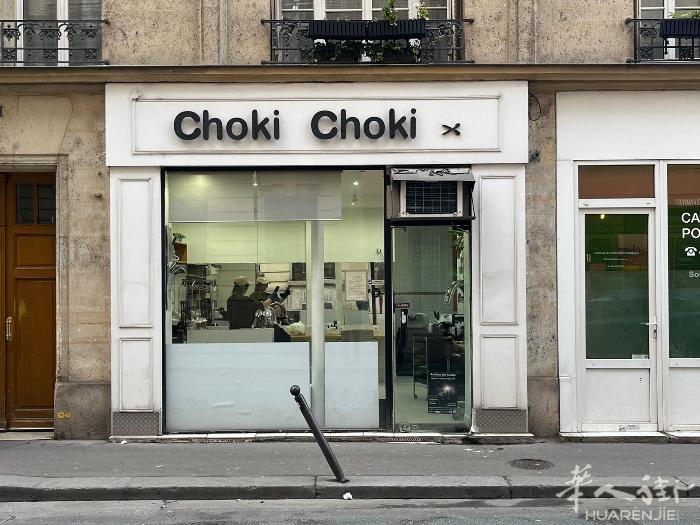 Onglerie/Salon de coiffure - Paris 15