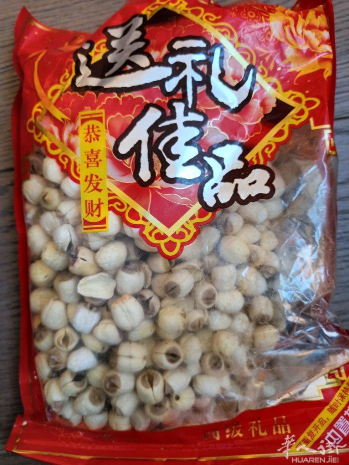 想吃中国特产干货的华人们请联系我0769882375