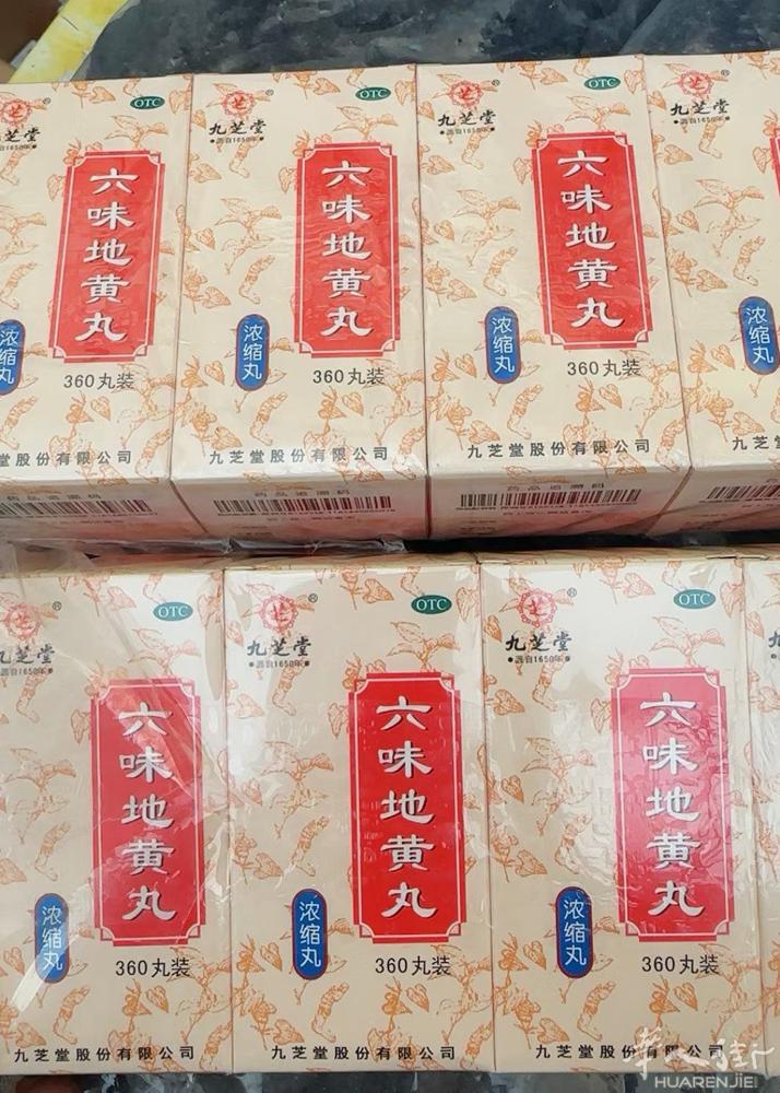 Prato滋补调理系列产品主营：各种男女保健品，货品齐全，普拉托可送货上门，外地