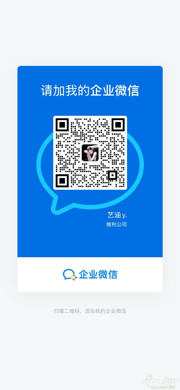 招聘跨境电商运营，负责给店铺上架产品，回复顾客信息 有责任心的来联系我 联系方式
