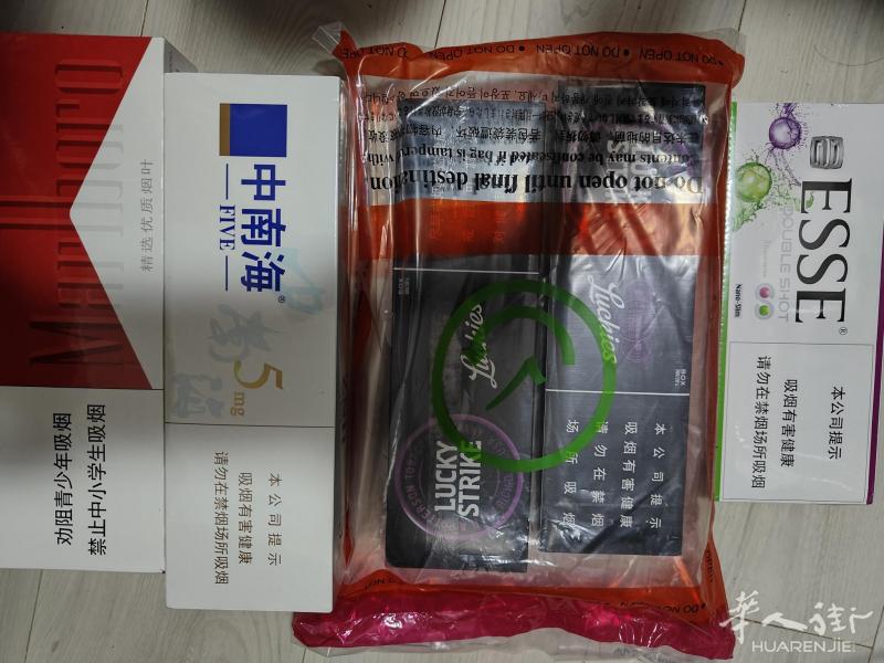 国内免税店美国好彩香烟