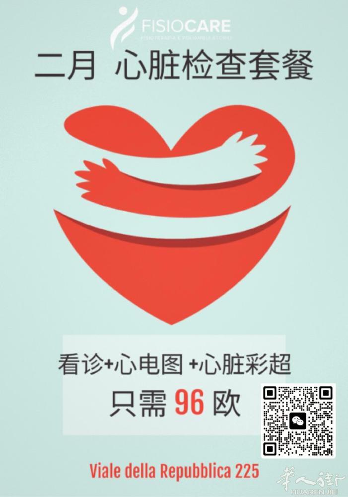 瑞康理疗中心开门时间周一至周五9:00-18:30，周六：9:00-13:00提