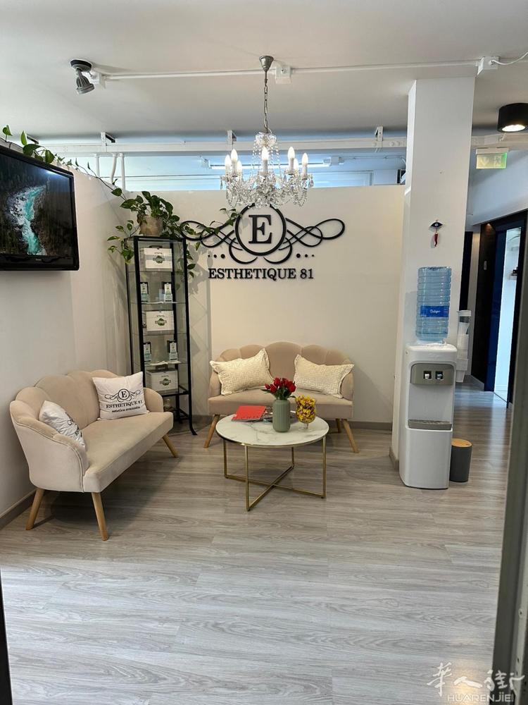 Rimini 出售 美容中心  私人电话☎️ +39 338 153 6013