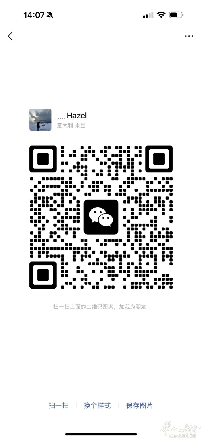 米兰紫线tre torri招聘美甲大工，中工和美甲前台，工作环境轻松，氛围好都是