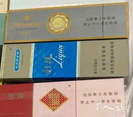利群没了就剩芙蓉王和玉溪了 需要火速➕我人在普拉多