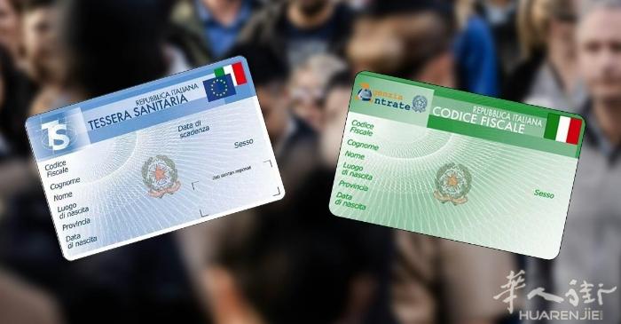 🇮🇹您的税号是数字？ 本事务所可帮忙办理成正式税号 还可办理医疗卡，更新延期