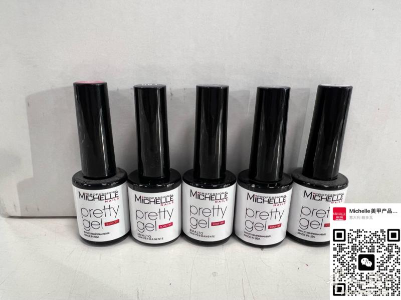大家好，我是专业销售 Michelle Nails 全系列产品的代理商。如果您正
