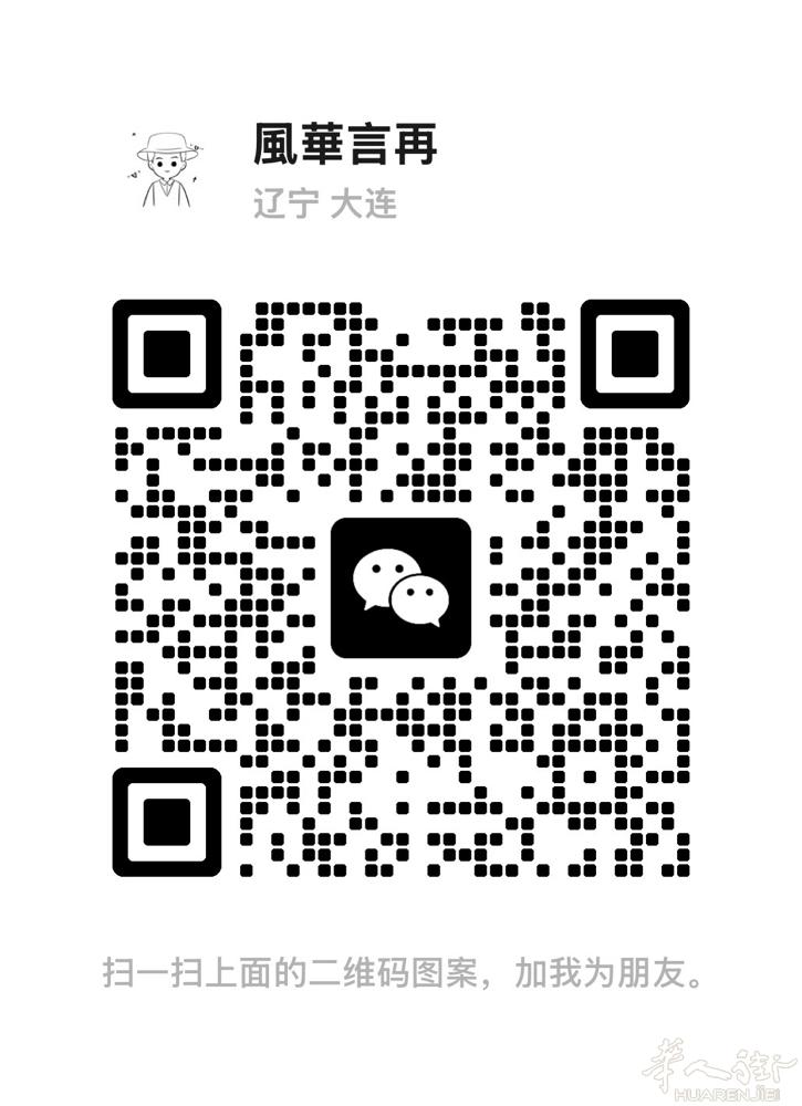夫妻求职。因不会意大利语，没有居留，故求简单易上手工作。男35女34。有意向的老