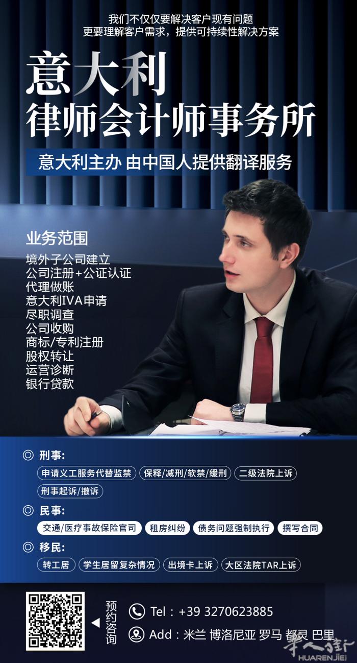 认真负责的好律师