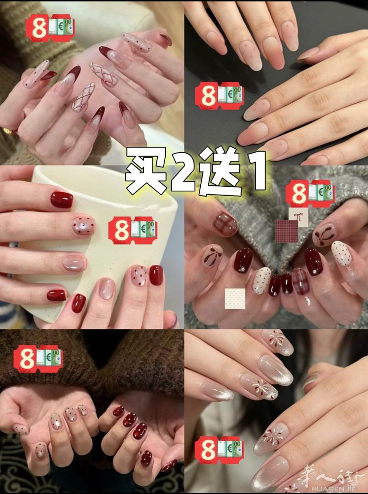 米兰出穿戴甲啦款式多多多买多优惠喜欢的快来联系我吧！🥰🥰 vx：LE9961