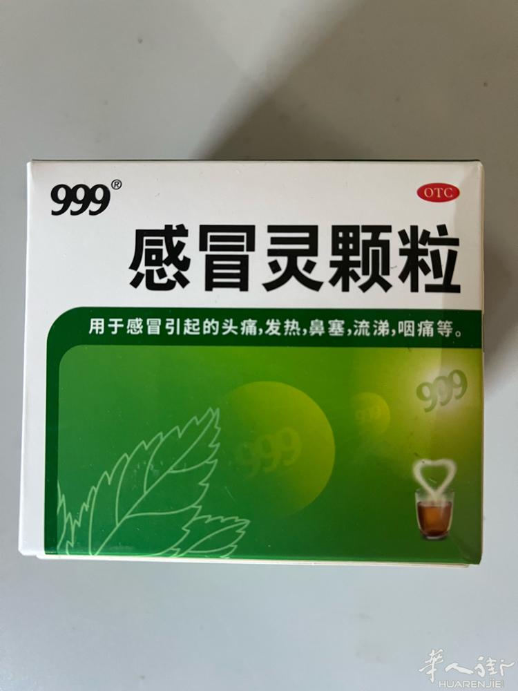 常备药，普拉托可送货，欢迎咨询。微信z13928961858 （尽量加微信咨询）