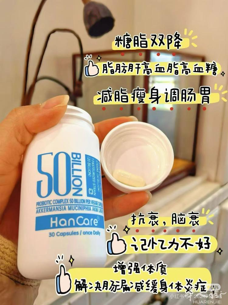 高血脂，高血糖，高胆固醇，高尿酸脂肪肝，肥胖，腹泻，便秘都要吃起来，HanCar