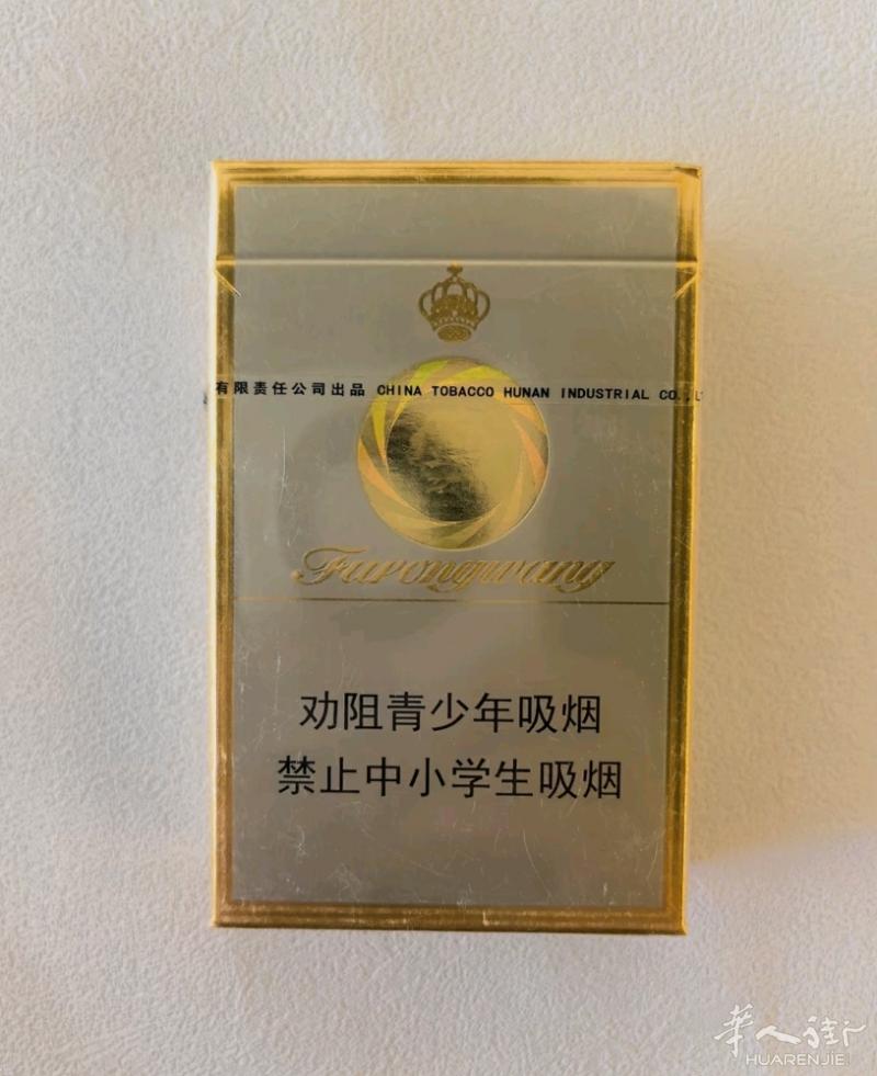 出中国烟 玉溪 芙蓉王需要联系我377 8847867或者加我vx