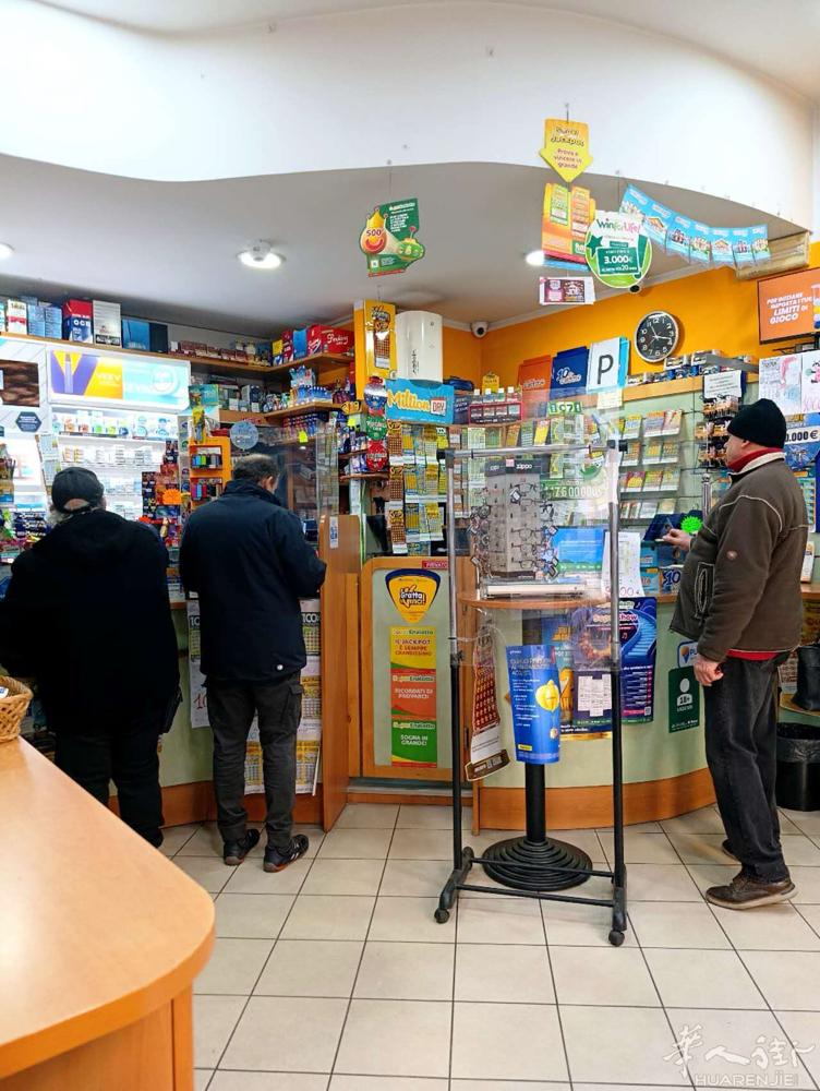 烟草店带老虎机出售.都灵。
