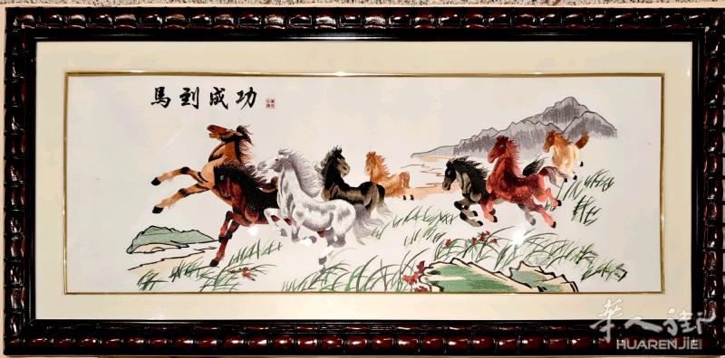 超大号精美苏绣《马到成功》—— 131x61 cm —— 2026马年装饰首选