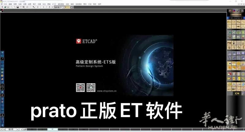 意大利ET正版独家代理，欢迎咨询。