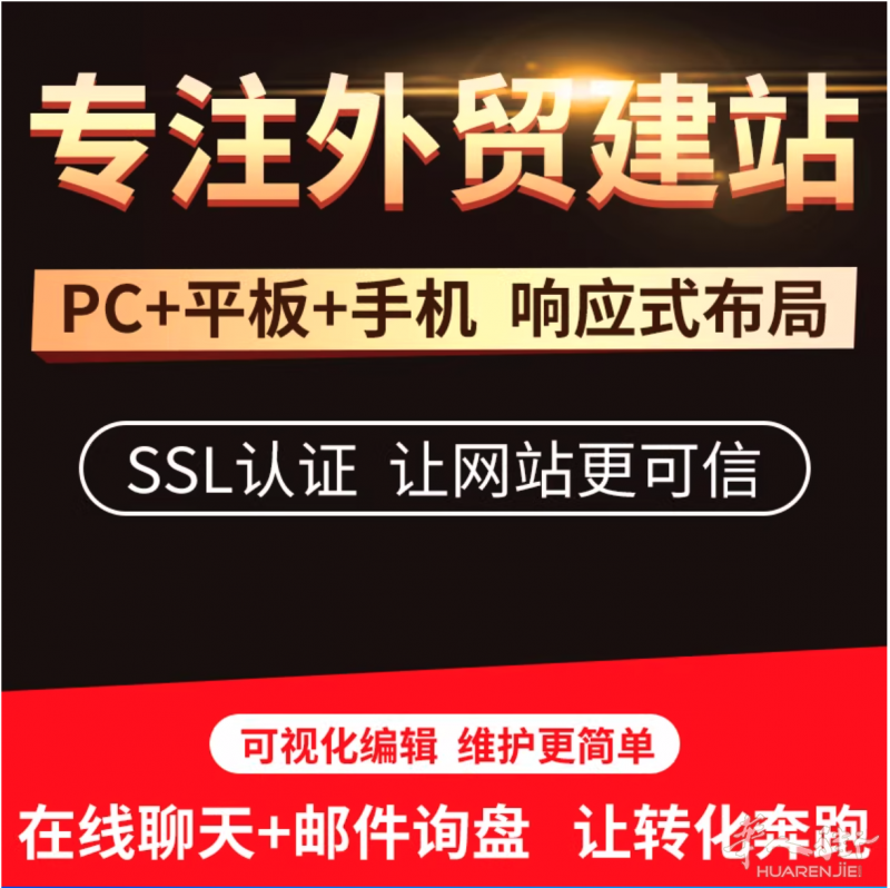https://att.huarenjie.com/attachment/information/20260208/1770485777603902.png