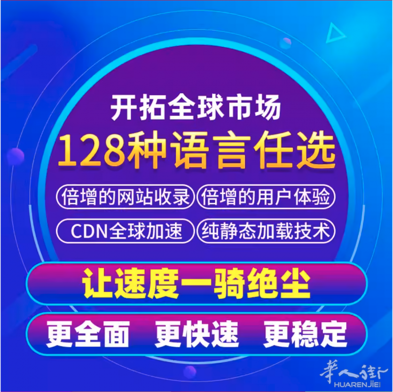 https://att.huarenjie.com/attachment/information/20260208/1770485782691876.png
