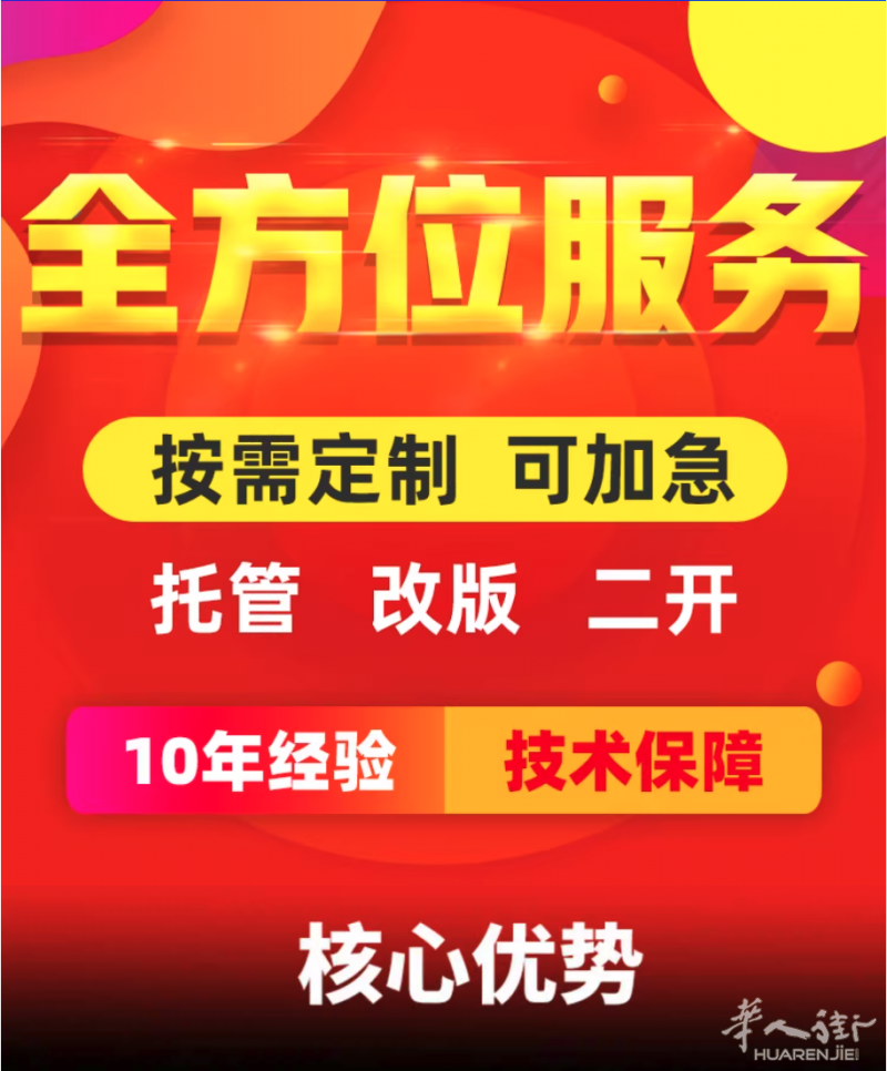 https://att.huarenjie.com/attachment/information/20260208/1770485789284199.png