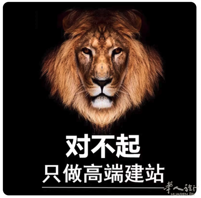 https://att.huarenjie.com/attachment/information/20260208/1770485834810731.png