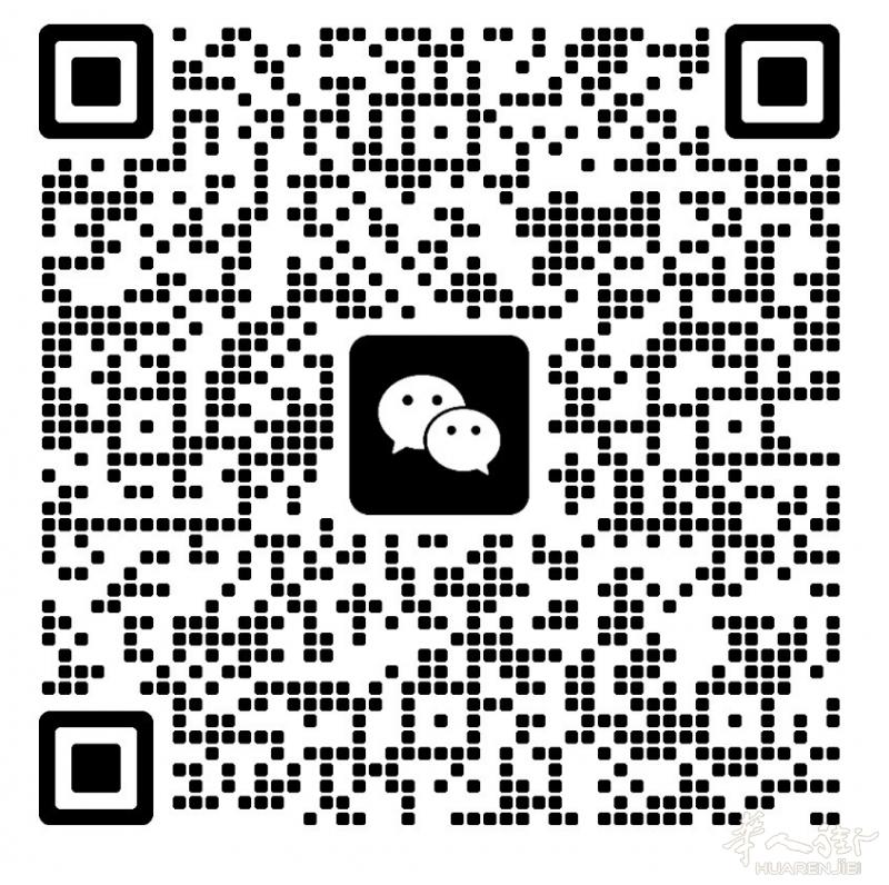 法国厨师交流群 扫描进群