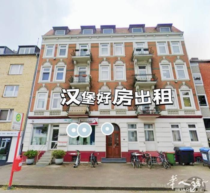 Wandsbek Markt 3人WG 3月1日起招租