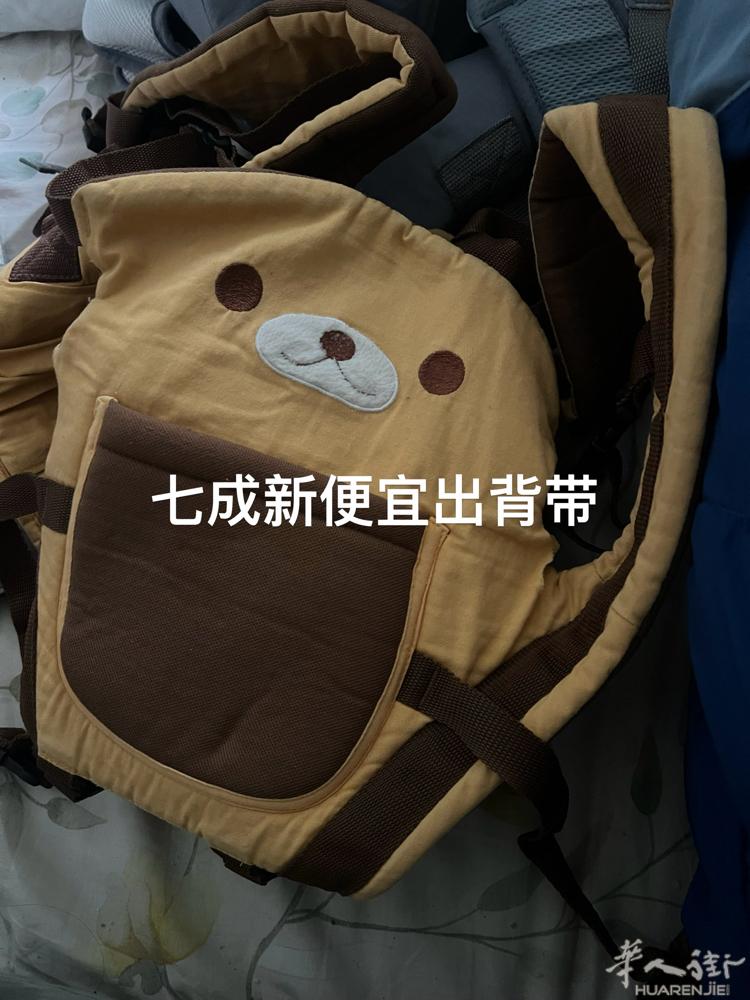 便宜出背带腰凳四季多功能婴儿用品通用宝宝前抱式单凳轻便抱娃神器坐凳自拿在都灵