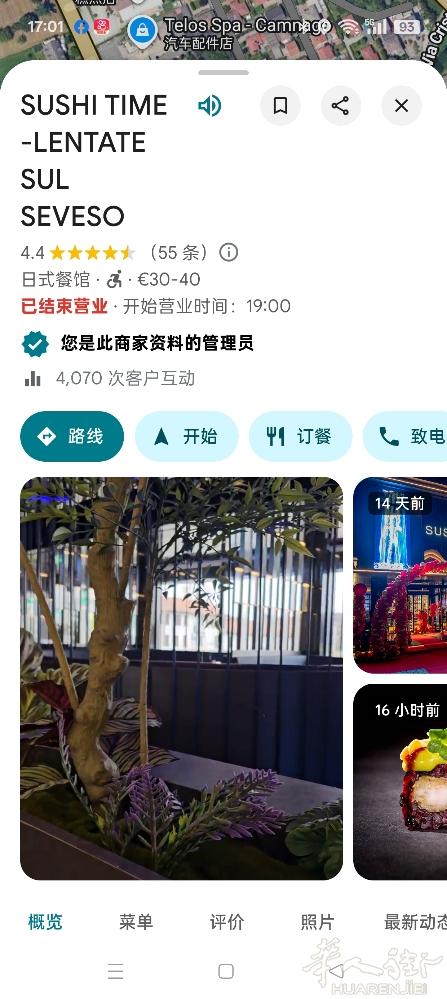 米兰边寿司包餐诚招熟练酒吧一名，要求有酒吧经验，动作熟练，待遇优厚，住家在楼上，
