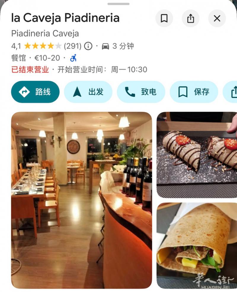 Conegliano附近城市Vittorio veneto 一家老外餐馆出售，直