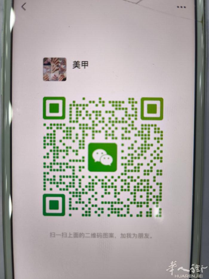 Bologna周边城市 招美甲中工，小工 三包 单人间 客人好做，提成高，店里氛
