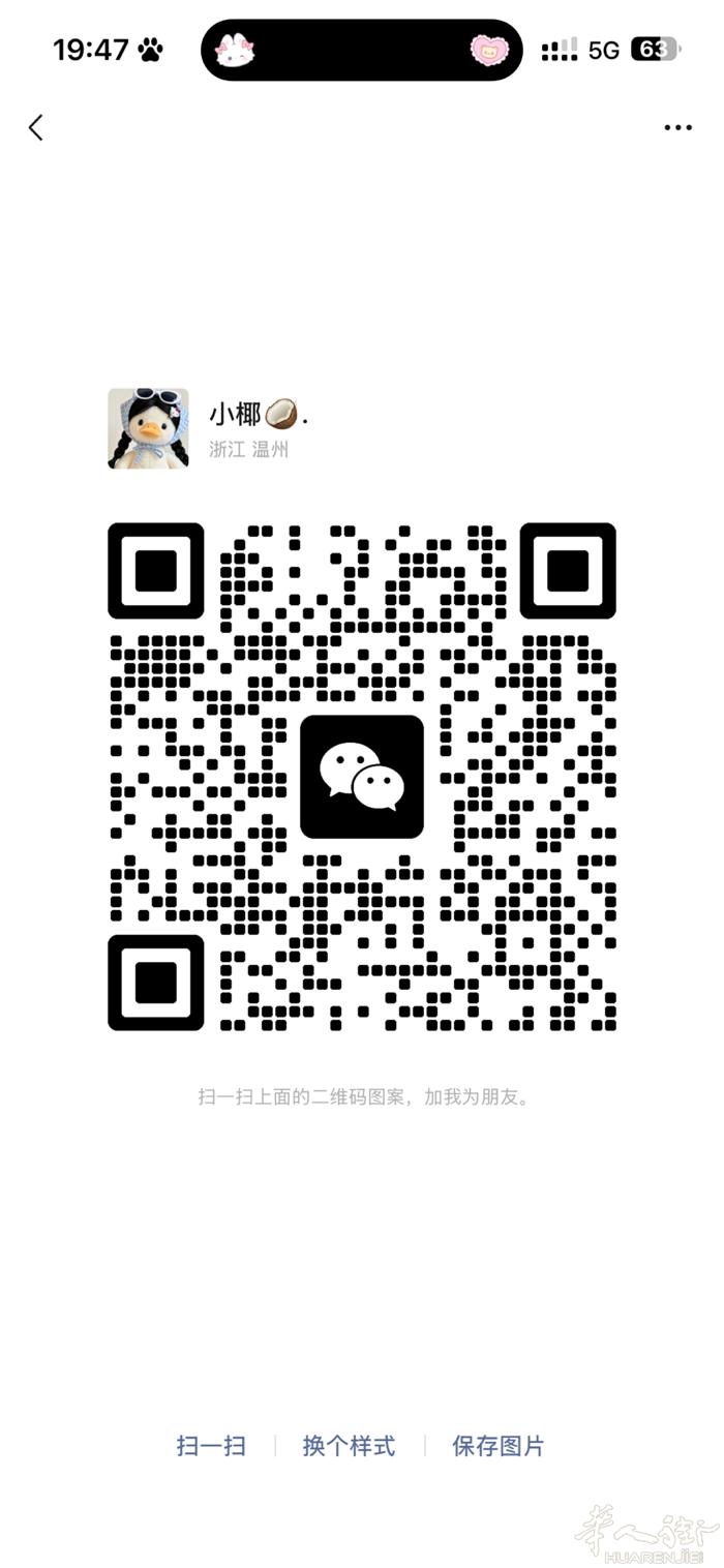 招聘！招聘！  bologna 周边城市找美甲师啦～ 不会可教，对美甲感兴趣的小