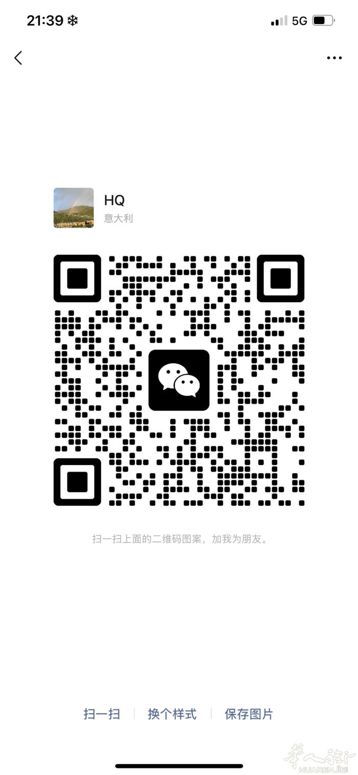 米兰市中心招美甲大工 中工备居留 会意大利语 店里环境好 同事很好相处 不吃打包