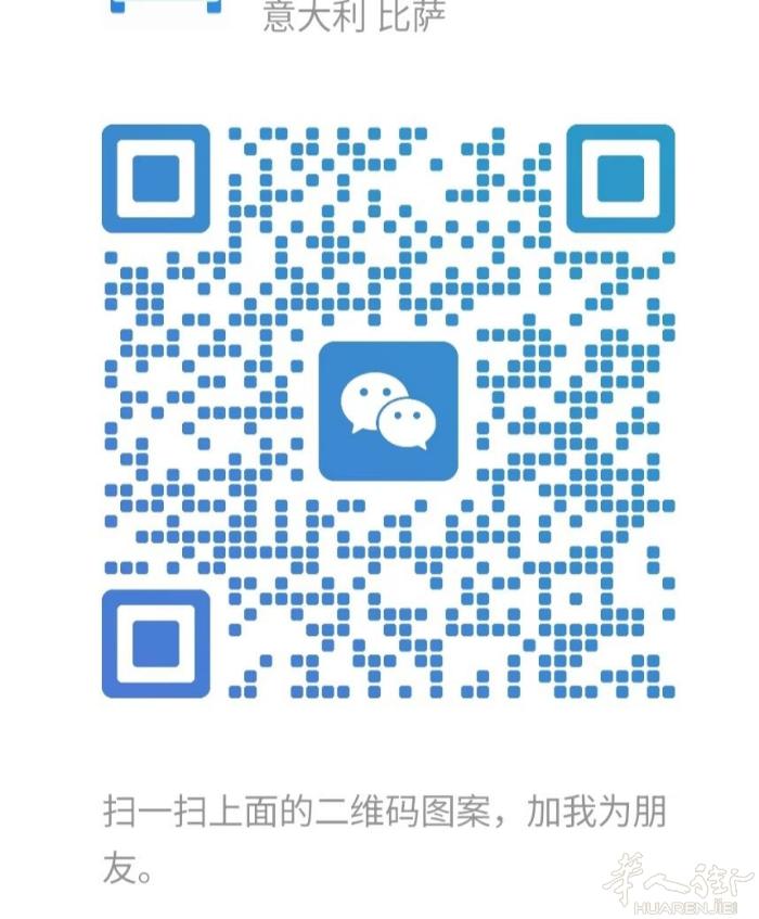 普拉托有新租住家可以申请家庭团聚，登身份证，搭铺，需要联系着联系我， 微信同号
