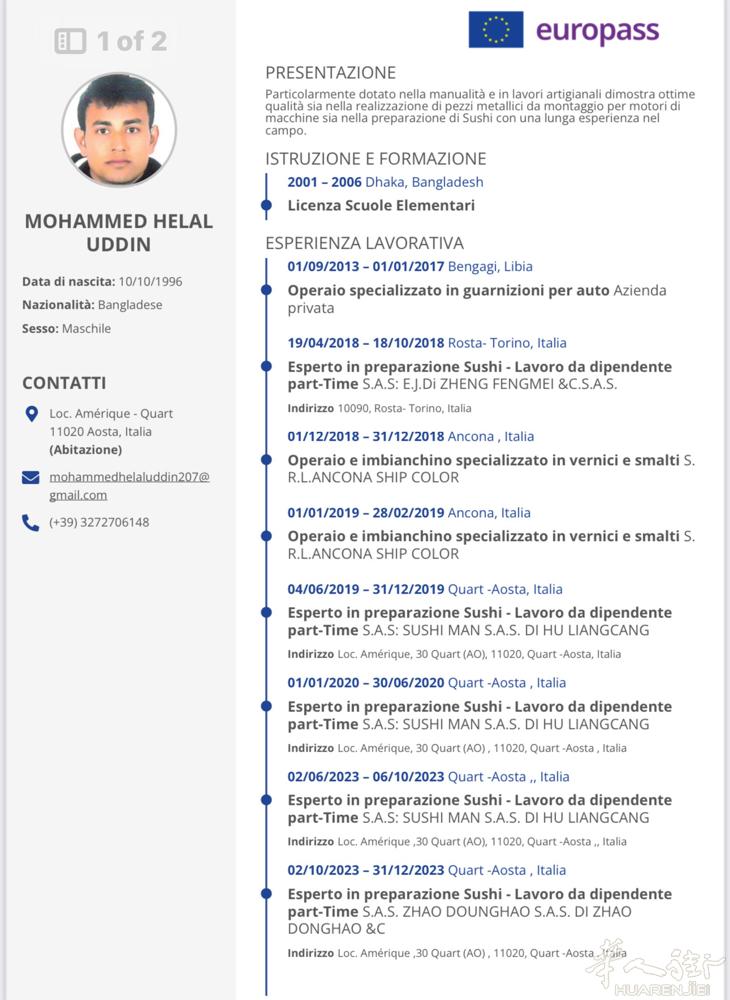 cerco lavoro shushi