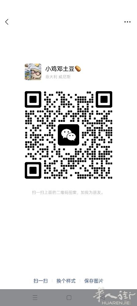 Cassola日本包餐招熟练maki，氛围好  同事好相处 都是年轻人 饭菜可口