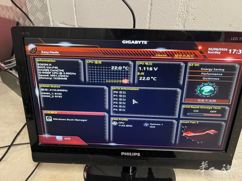 巴塞出二手电脑 1、主板：技嘉B365M H，CPU i5-9400f，内存条D