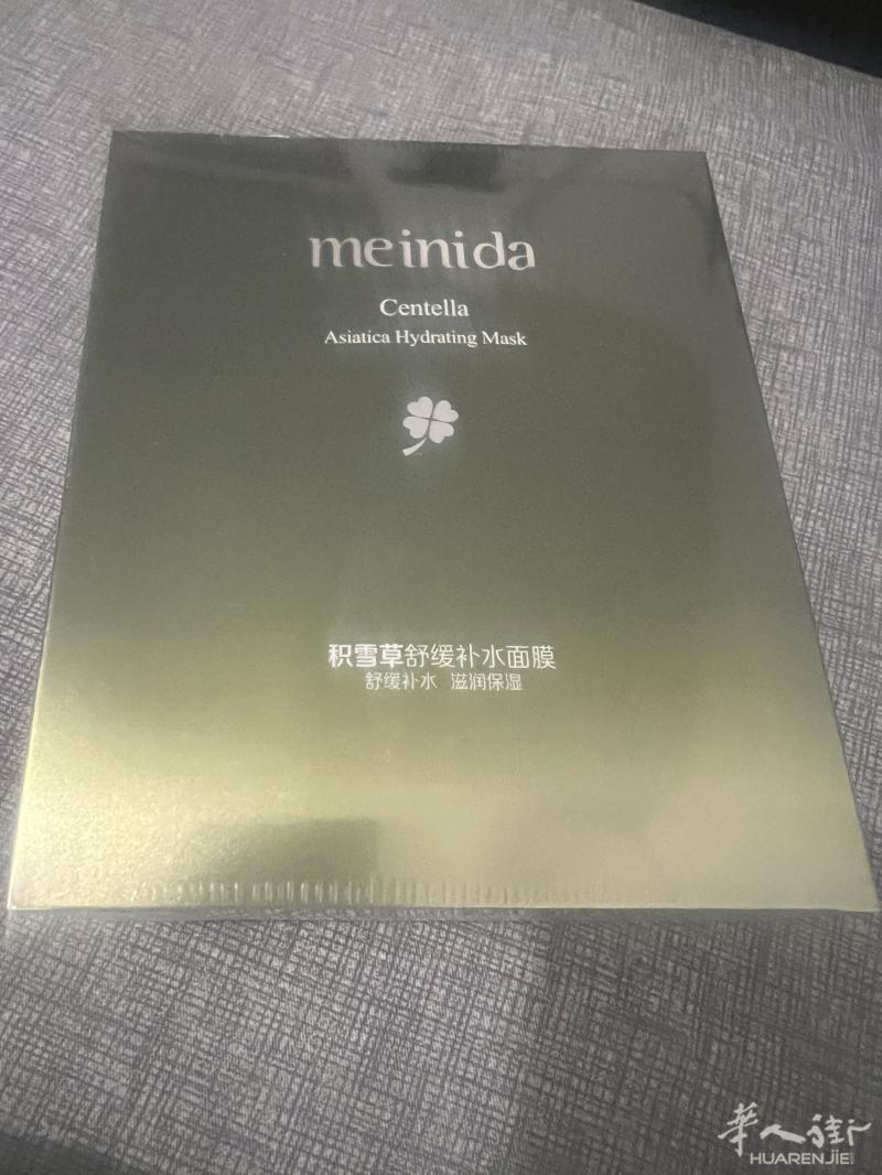 补水面膜好用一盒10片买十送一一盒10欧
