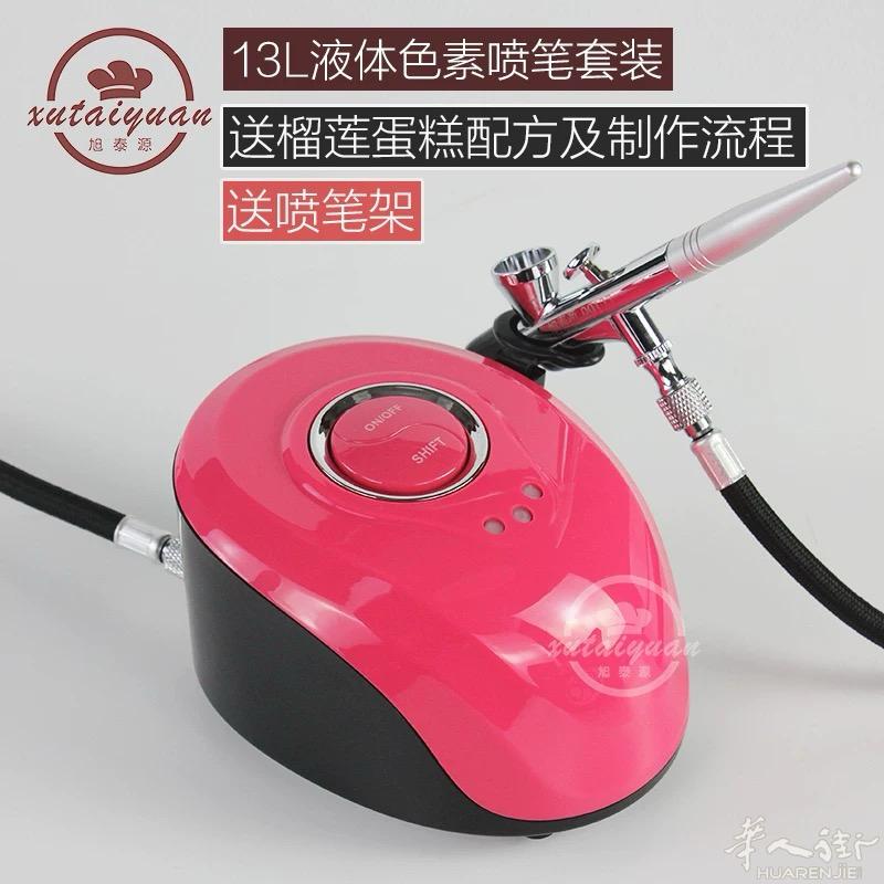 闲置小机器 免费 自提