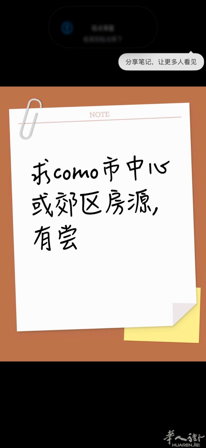 求como市中心或郊区房源，有偿。可联系wx：wugang0722 或电话392