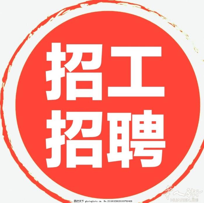 rimini附近百货店招女服装员工，要求需要懂一些意大利语，有意者请拨打电话：3