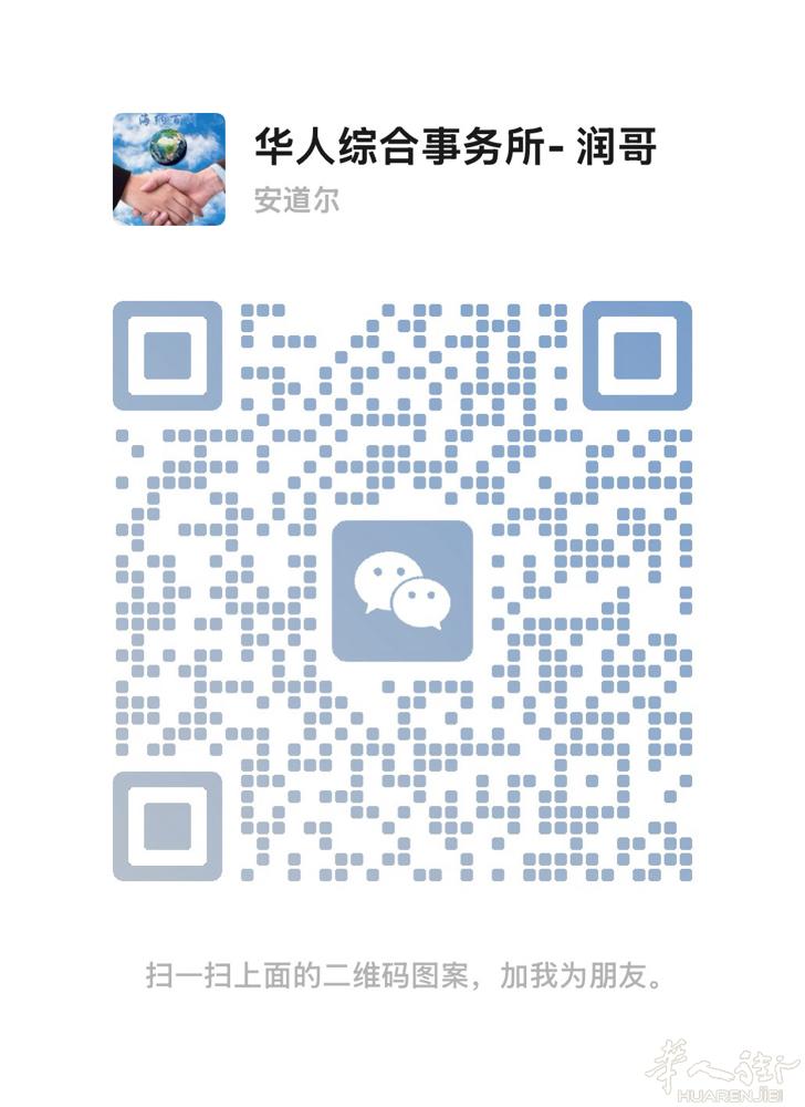 【意大利家庭团聚|专业协助办理|少走弯路】 在意大利想给老婆/老公/孩子办家庭团