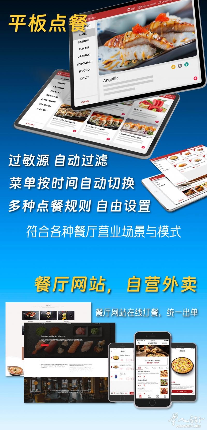 https://att.huarenjie.com/attachment/information/20260209/1770649141736681.jpg