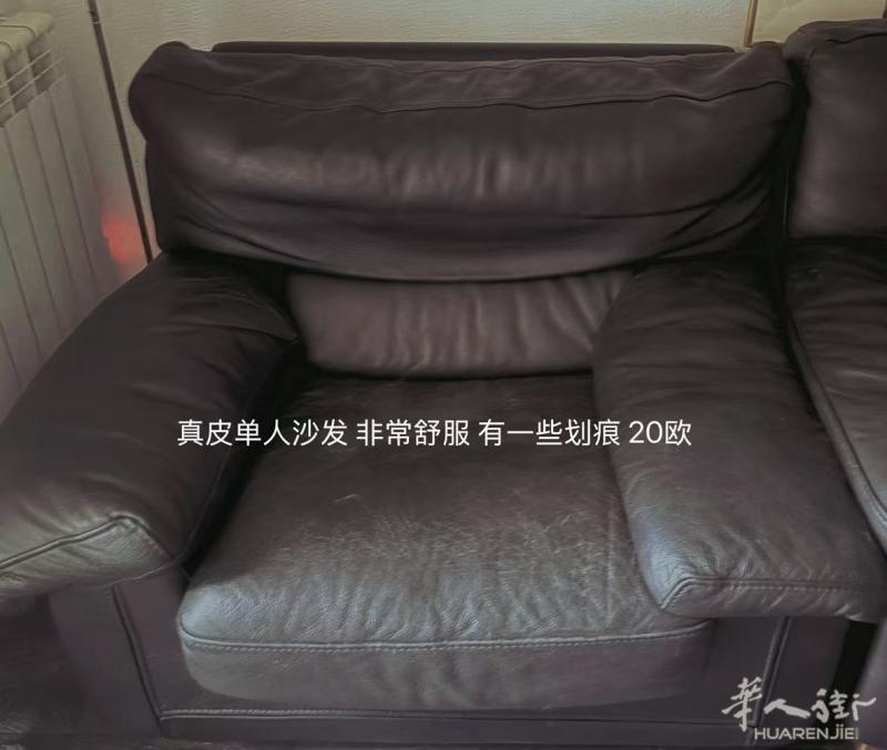 上门自取 还有一个冰箱 一个洗衣机
