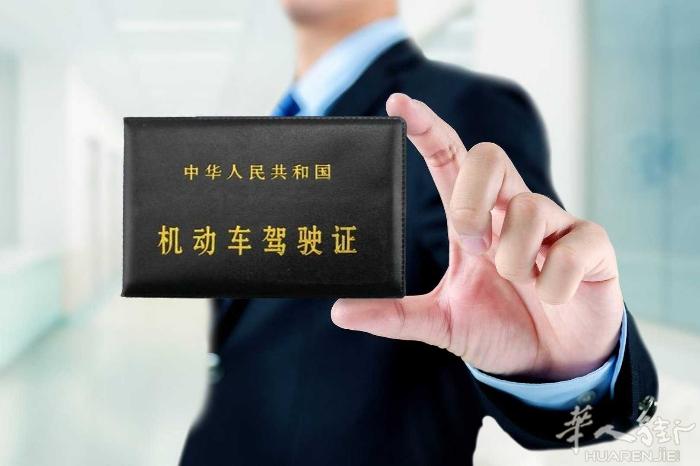 🪪驾驶证翻译一直有办理 预防针翻译 ，等任何类型的翻译 我们均有办理，价格优惠