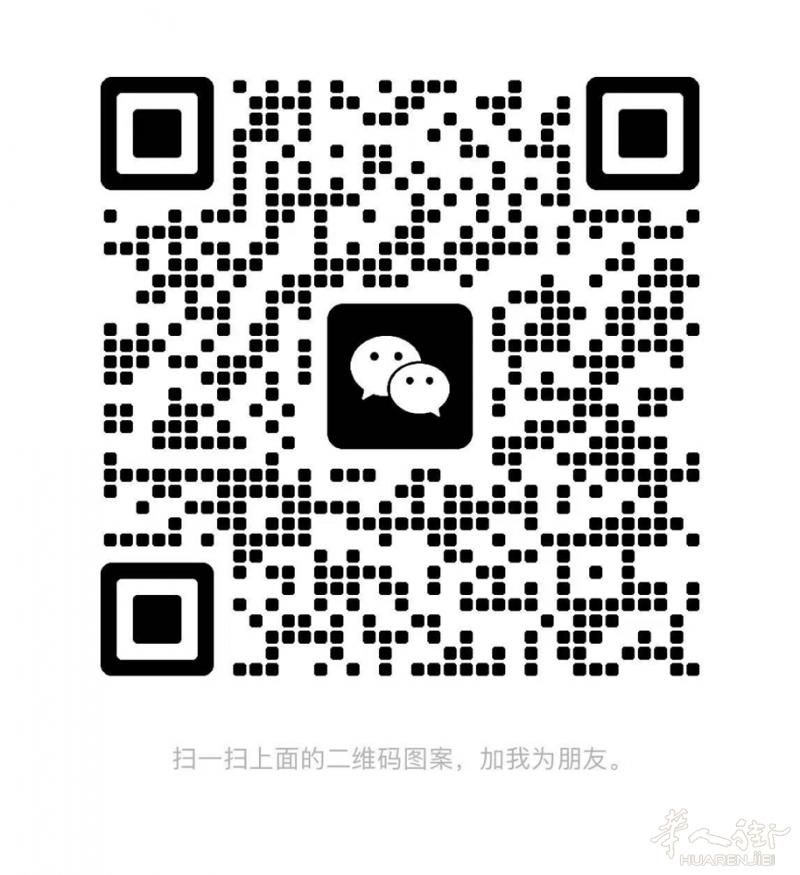 Tavola 找半棉毛搭铺！！！ 联系电话 3889988123，扫码加微信
