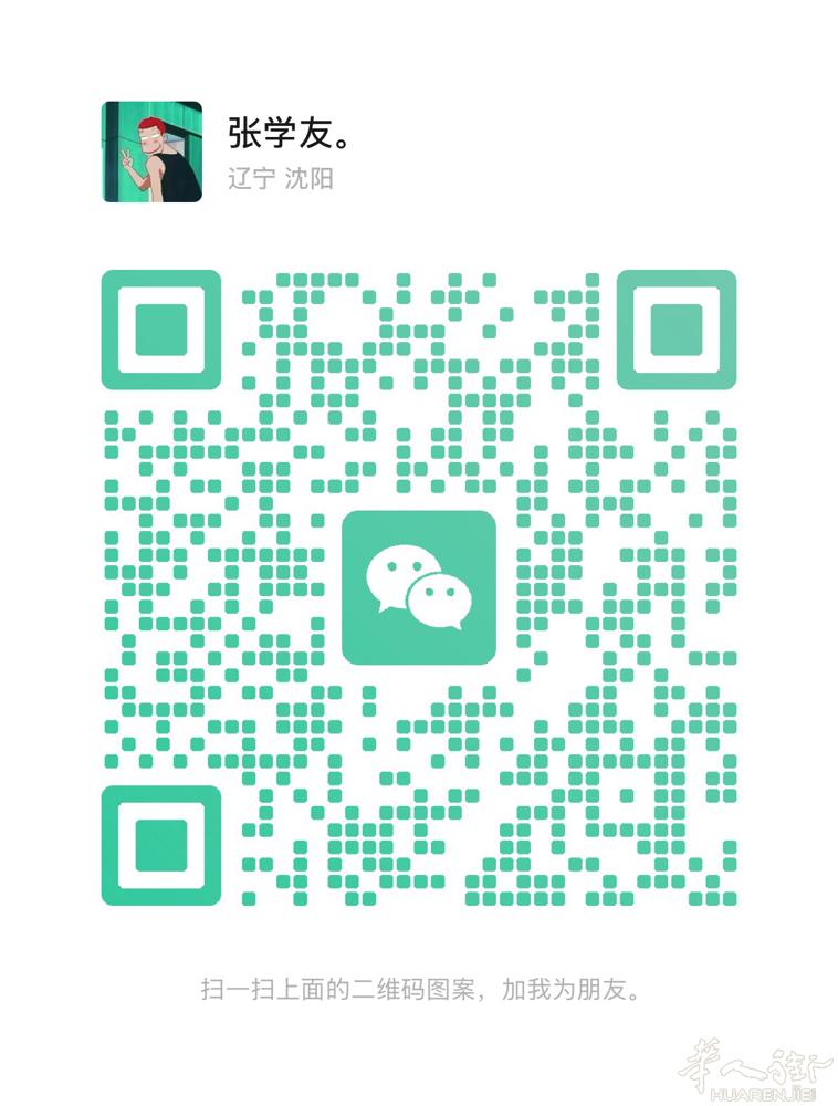 免费上门理发  Usera 附近 有需要的可以私信 联系微信1714106456