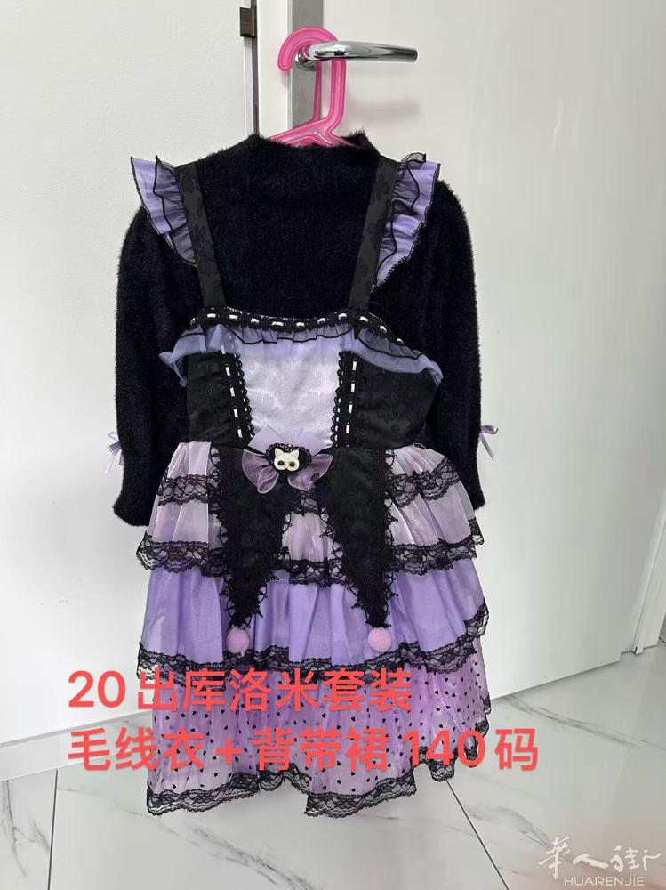 出小女孩狂欢节服装